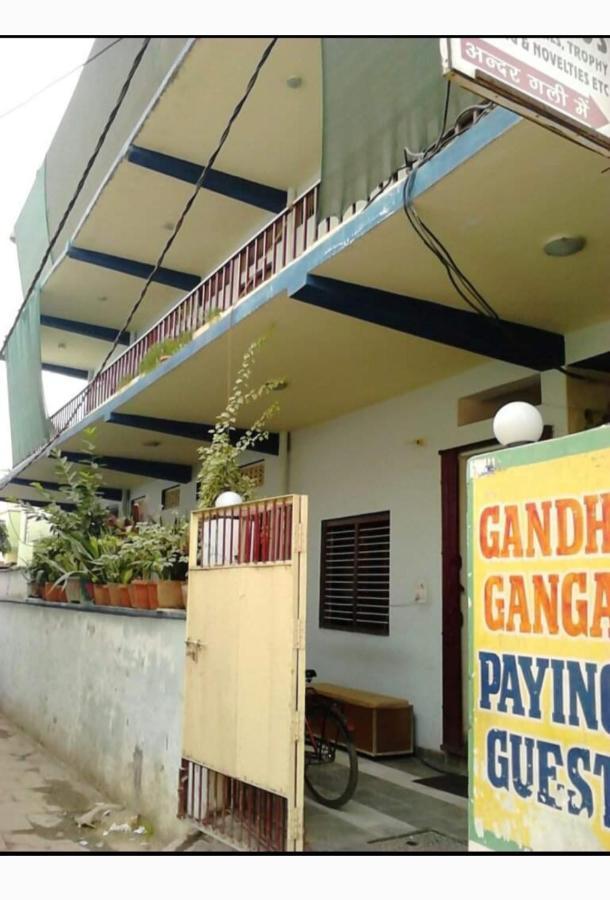 Gandhi Ganaga Guest House Varanasi Exterior foto